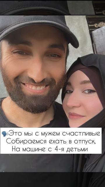 Поездка в машине