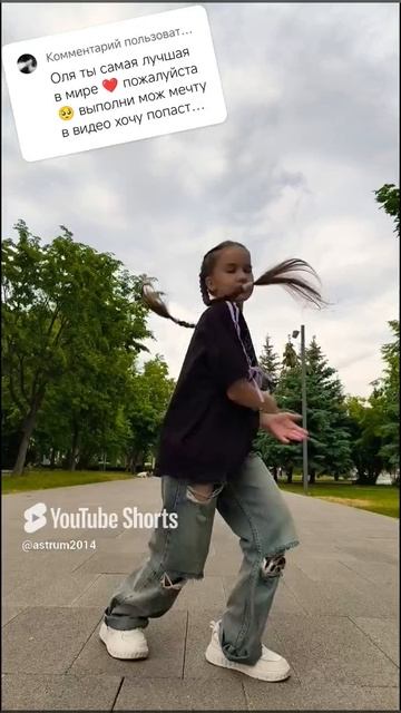 #матросоваоля #dance #трендытиктока #танцы #тренд #trend #shorts