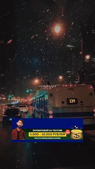 Будь лучше