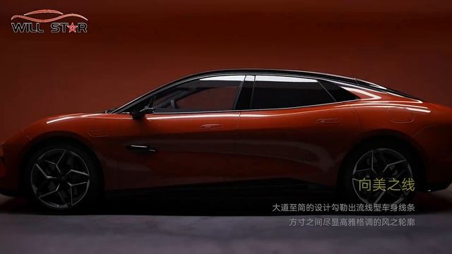 Lotus Emeya