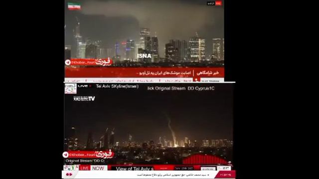 Израильский канал 13 сообщает о пожаре возле израильского военного министерства/Тасним. А также по д