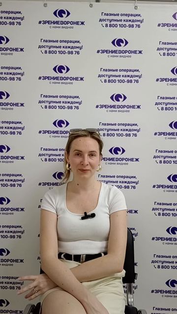 Отзыв о лазерной коррекции зрения в клинике "Зрение Воронеж", 88001009876