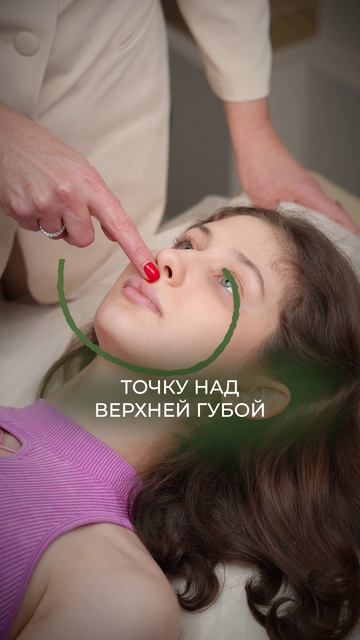 ТОЧКА скорой помощи при обмороке! #здоровье #медицина #зож