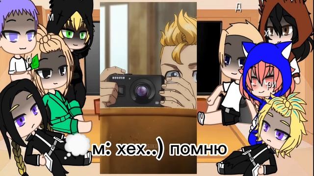 реакция тм на такемичи и хину {4/4}