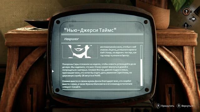 МУЗЫКАЛЬНАЯ ШКАТУЛКА! | Прохождение Syberia: The World Before | 8 С?