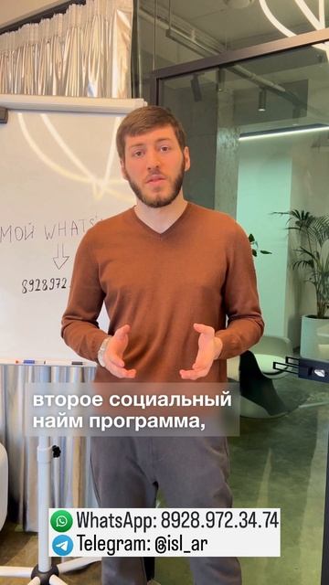 "Как получить до 4 000 000 ₽ от государства на жильё?"