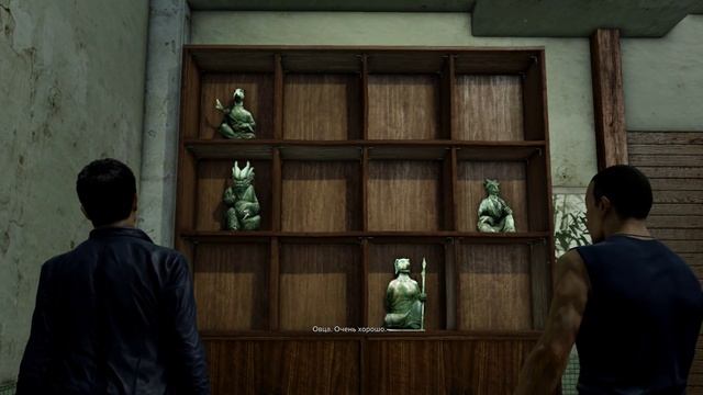 Sleeping Dogs Прохождение на русском Без комментариев часть