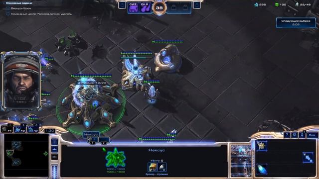 StarCraft II: Legacy of the Void.5-я серия. Сложность - Эксперт