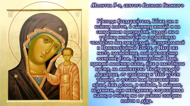 УТРЕННИЕ МОЛИТВЫ (с текстом) - слушать каждый день