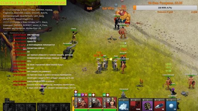 RiotZone Рейтинговые Бои
