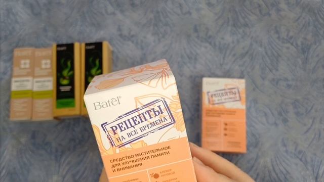 💐💐ЗАКАЗ БАТЭЛЬ💐💐 ПО АКЦИИ 1 + 1 В МАРТЕ / 2025...