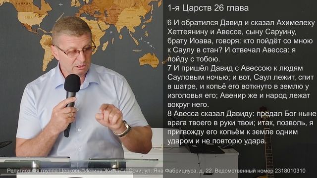 "ВОЗДАВАЙТЕ ДОБРОМ ЗА ЗЛО" Проповедует: пастор Игорь Кирпа 08.06.25
