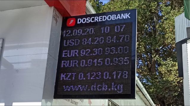 Курс валюта на сегодня. Ош шаары. Акча алмаштыруу. Курс