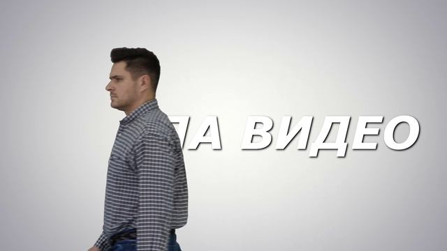 Текст в городе