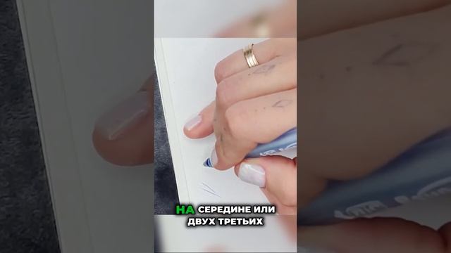 У-связка в татуаже бровей: универсальный принцип построения волосков #перманентныймакияжуроки #пм