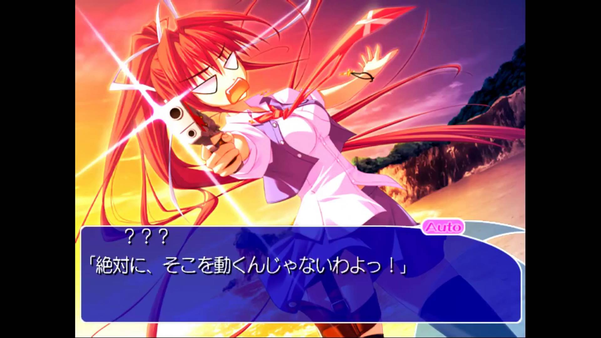 Clear 〜新しい風の吹く丘で〜 | Clear ~Atarashii Kaze no Fuku Oka de~ [PS2] 02/07