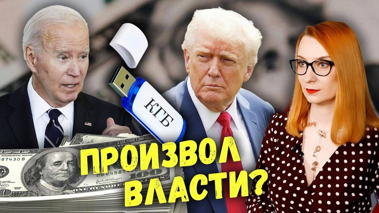 Демократия: адекватные просьбы или неправомерные требования