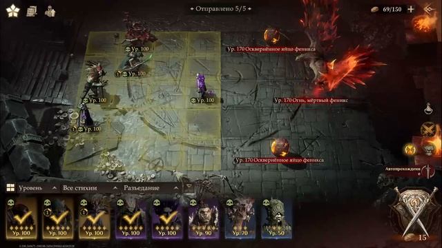 Dragonheir:Silent Gods Season 3 | Нечестивые руины 9 этаж 14 сек (CORROSION TEAM)