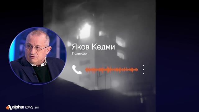 Цель операции Израиля — ликвидировать ядерный военный проект Ирана: Яков Кедми