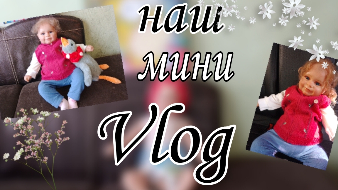 Наш влог. Мы были в конюшне
