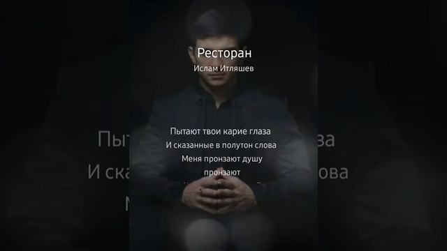 Ресторан, ARMAN&Esenia