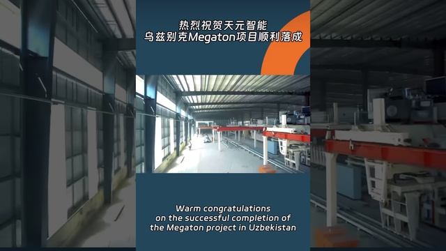 The Megaton project in Uzbekistan