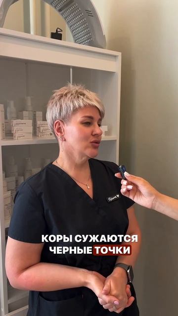 ПОРА ОБНОВИТЬ КОЖУ ✨