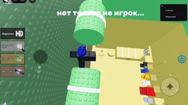 спидран по поркуру