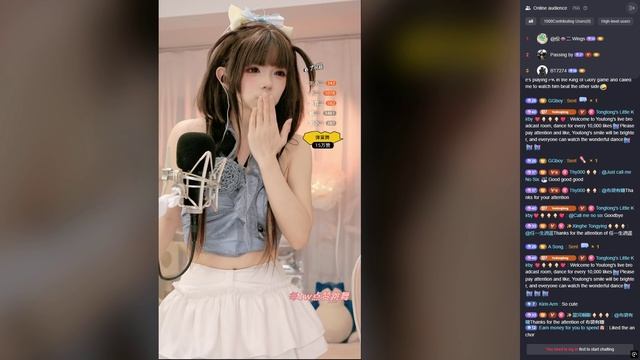 Live Youtong (优桐桐桐桐er) 13.06.2025 22:44 China time no chat version