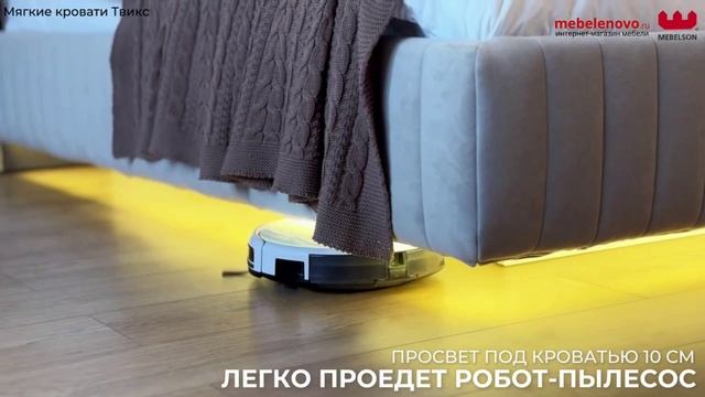 Кровать Твикс 1,2