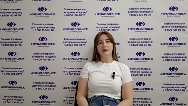 Отзыв о лазерной коррекции зрения в клинике "Зрение Воронеж", 88001009876