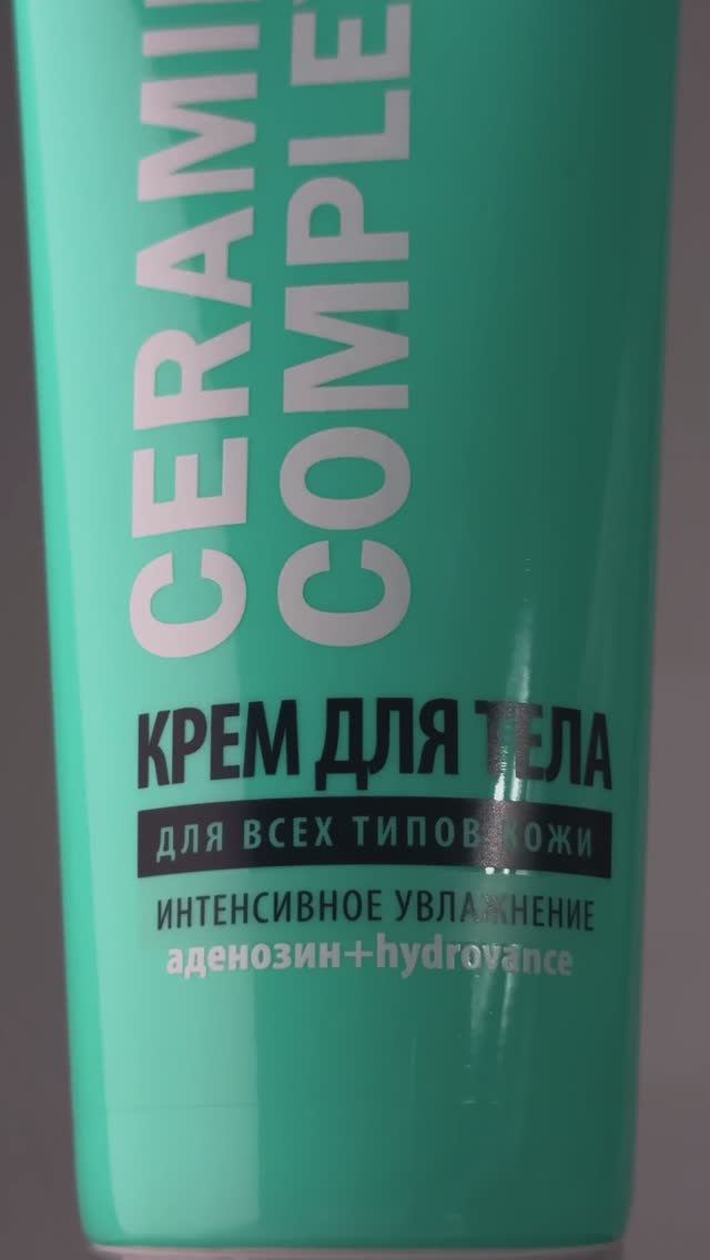 Мягкость и Уход: Ceramide Complex для Бархатистой Кожи 💖
