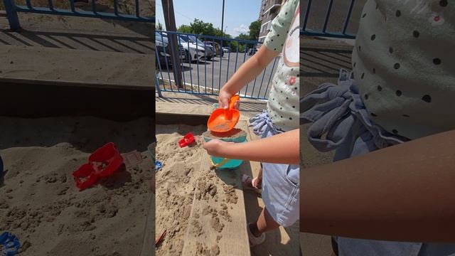 Песочница. Играю в песочнице.