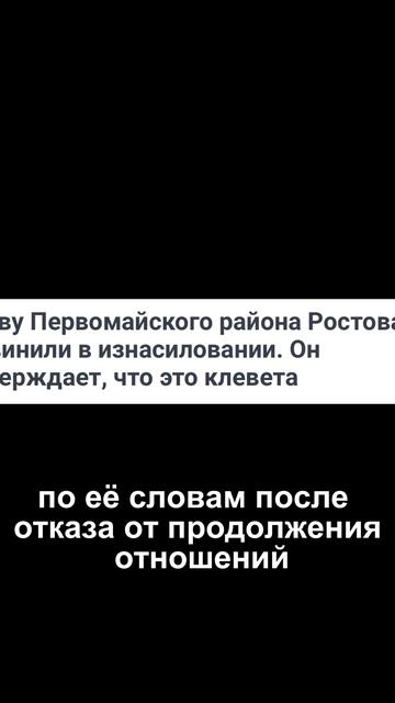 Валентин Кукин запомнился скандалами еще до руководства Батайском #батайск#ростов#ростовскаяобласть