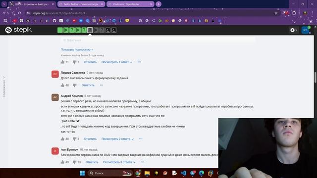 Выполнение этапа 3