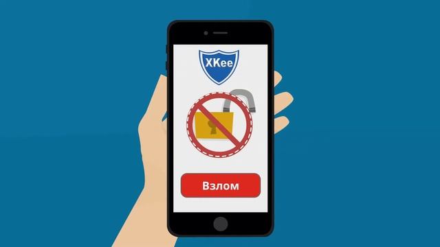 Приложение XKee Сергей