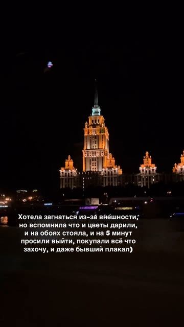 Хотела