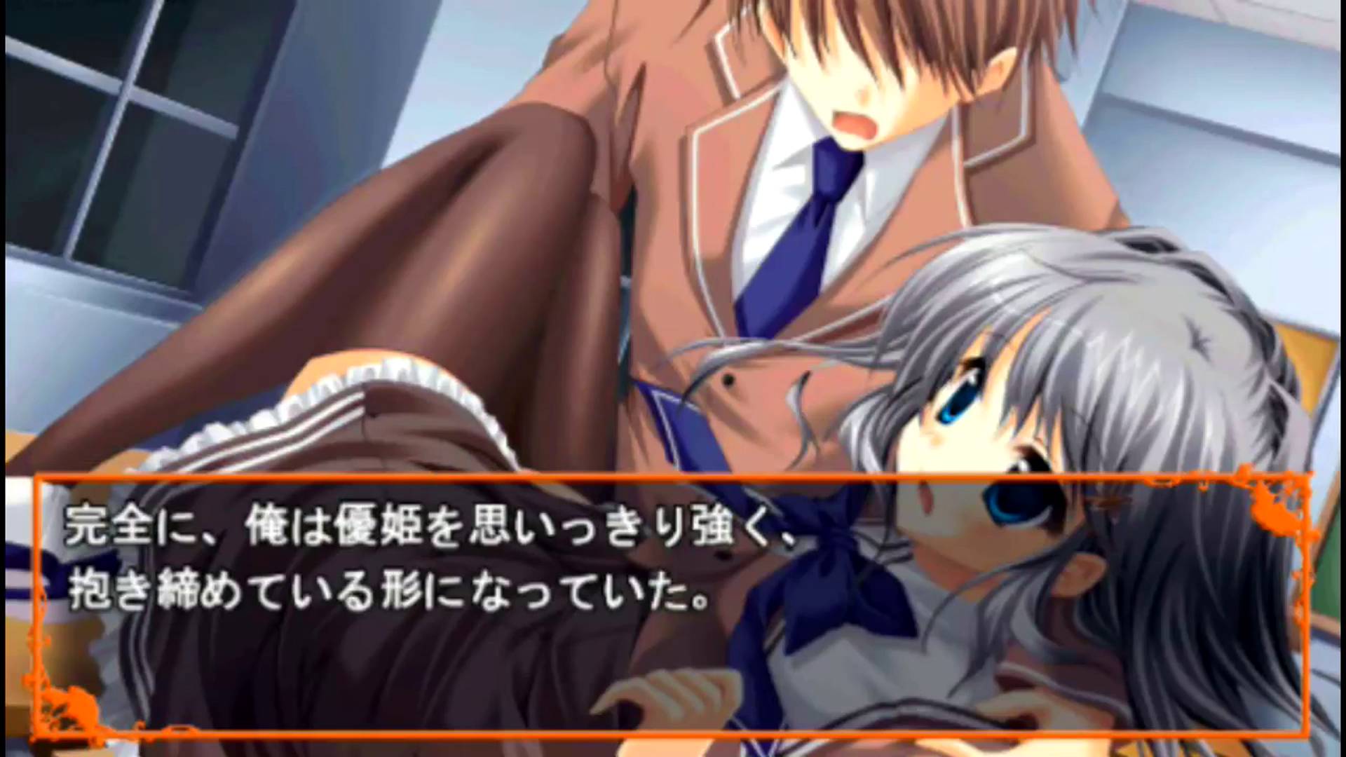 あかね色に染まる坂 ぽーたぶる | Akaneiro ni Somaru Saka Portable [PSP] 03/05