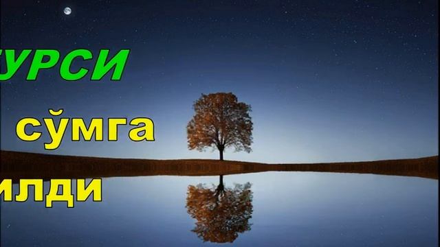 ВАЛЮТА КУРСИ ЭРТАГА / ЎЗБЕКИСТОН ДОЛЛАР. ЕВРО, РУБЛЬ КУ