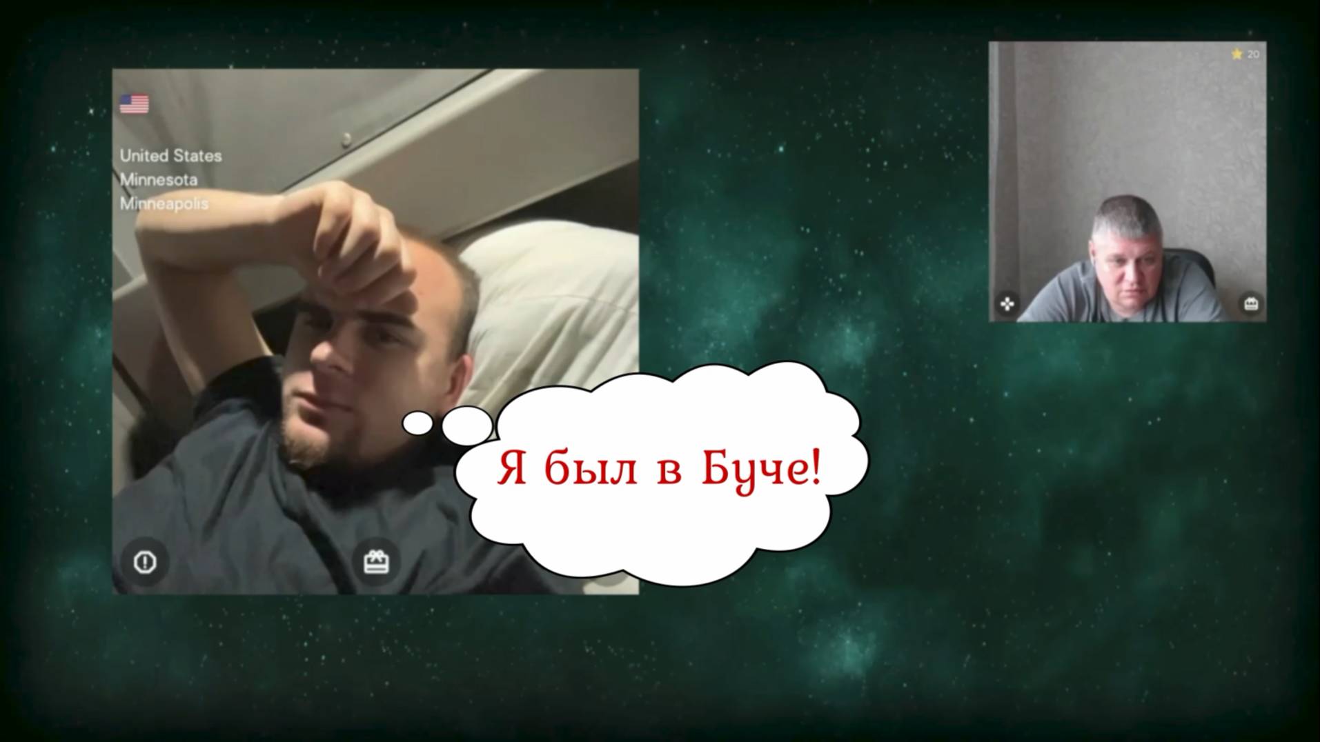 ОкрАинская упоротость 12.06.25