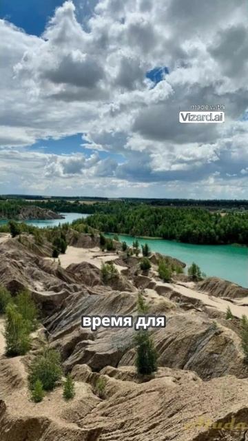 Кондуки – голубые озера в Тульской области. Романцевские горы — сделано в Clipchamp(2) (1)