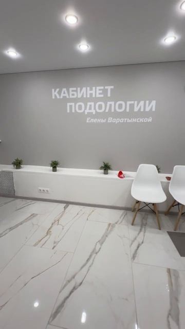 арендатор