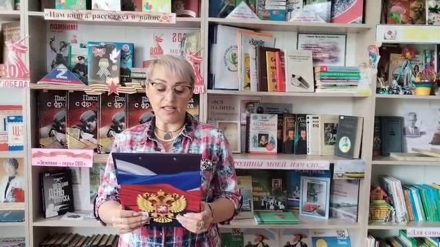 Стихотворение,, Посвящается библиотеке-имени А.С.Пушкина,г. Краснодар.,,  ТГ канал... Elenastichi.