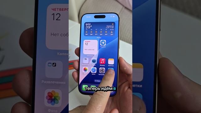 Как обновиться до iOS 26 на любом iPhone #фишкиайфона #ios26 #apple #iphone #техноблогер