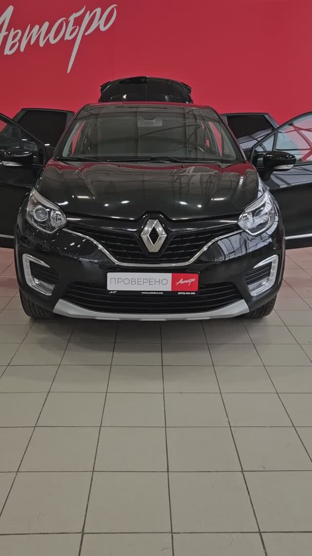 Renault Kaptur '2018