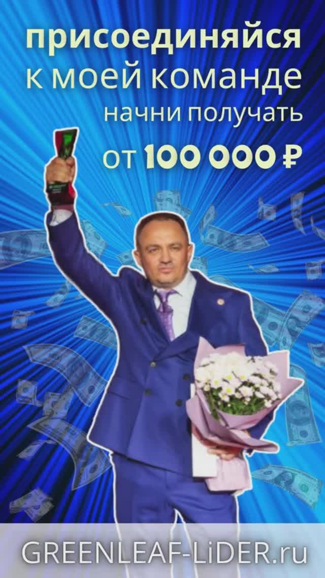 Приглашение к партнерству