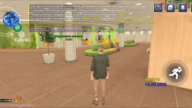 VID_20250613_154233