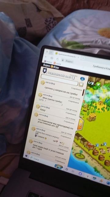название съело описание читай описание и всё понятно станет
