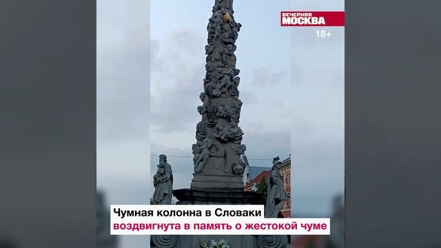Как чума повлияла на мировую культуру? // Вечерняя Москва