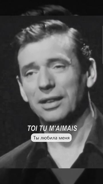 🍂 "Les feuilles mortes" - погружаемся в поэзию французского языка